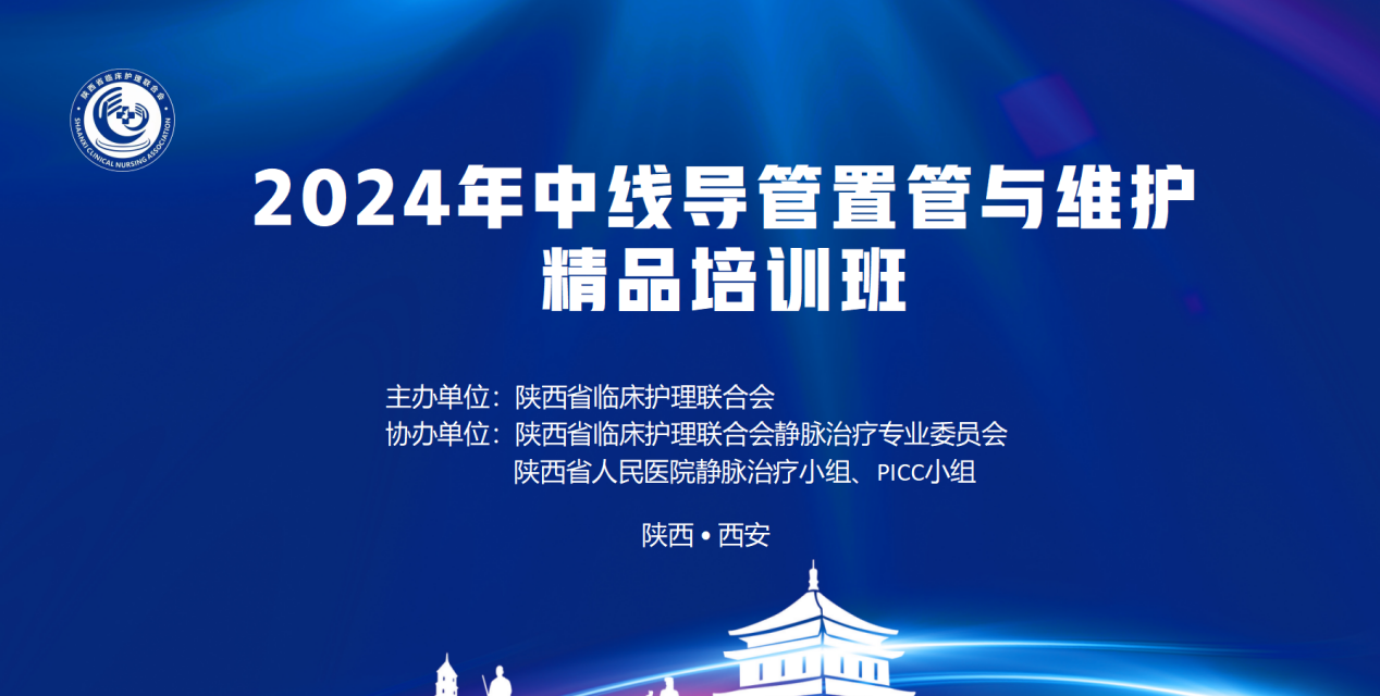 培训班.png
