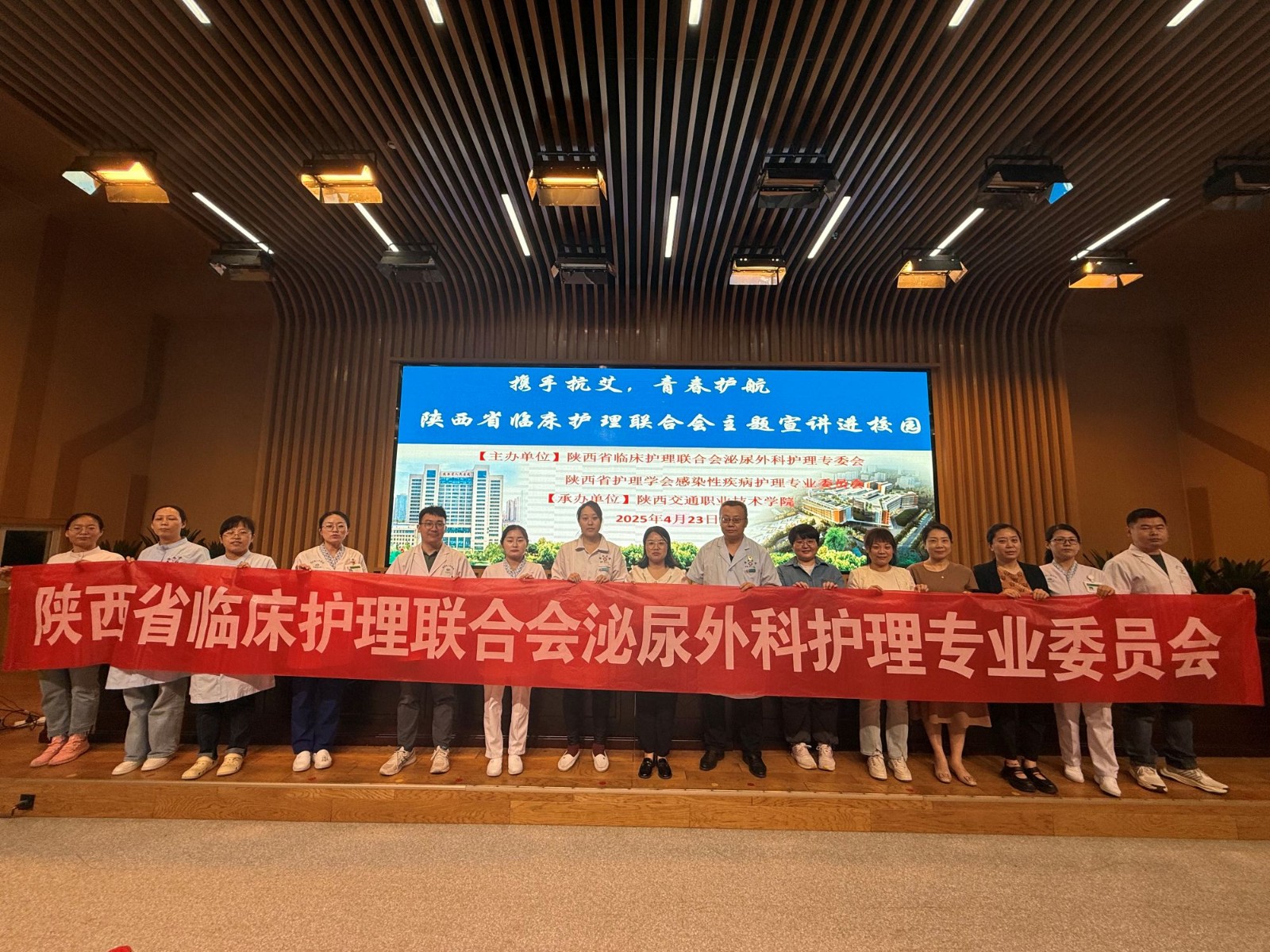微信图片_20250506172314.jpg