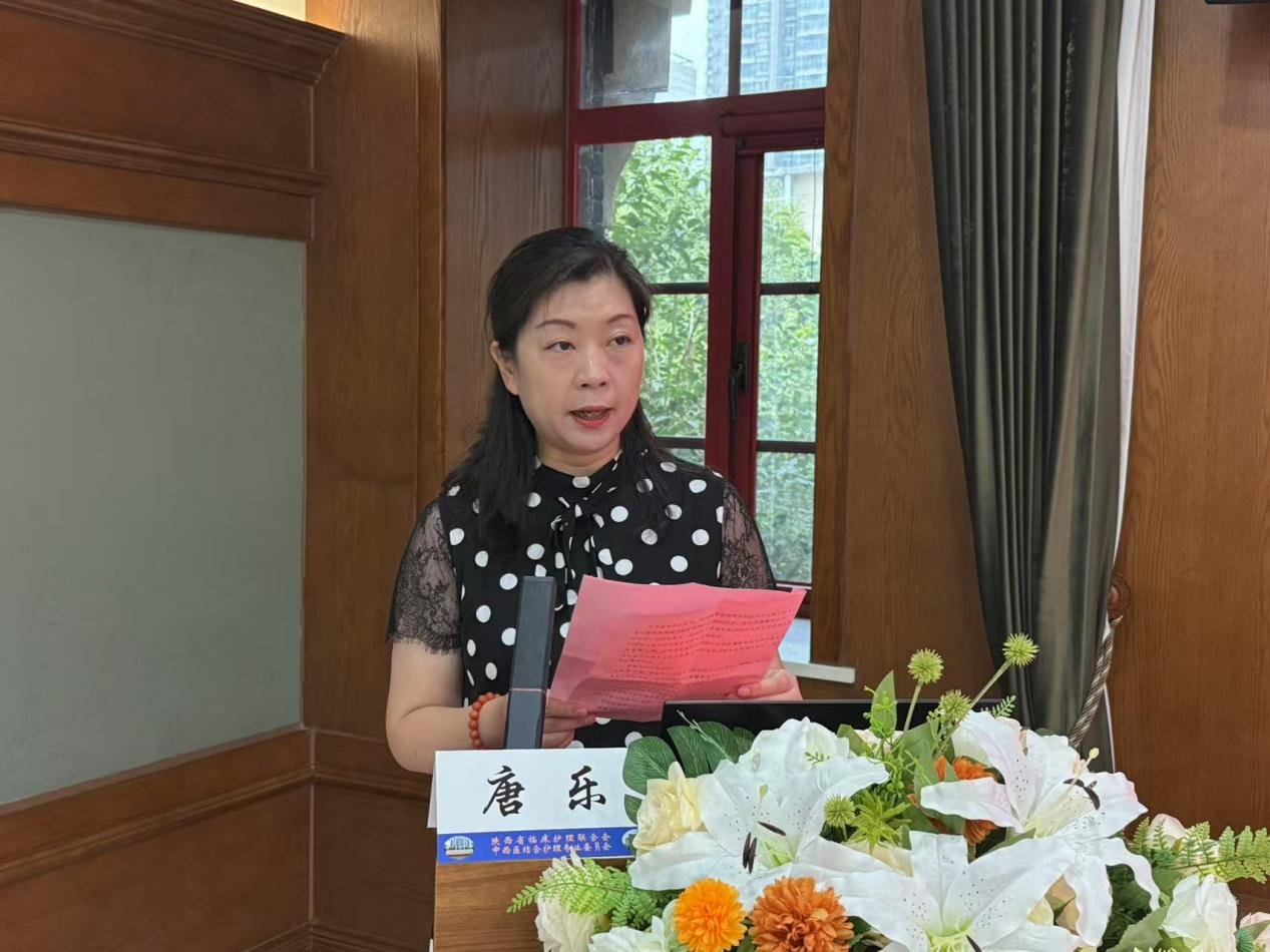 秘书长唐乐主持会议.png