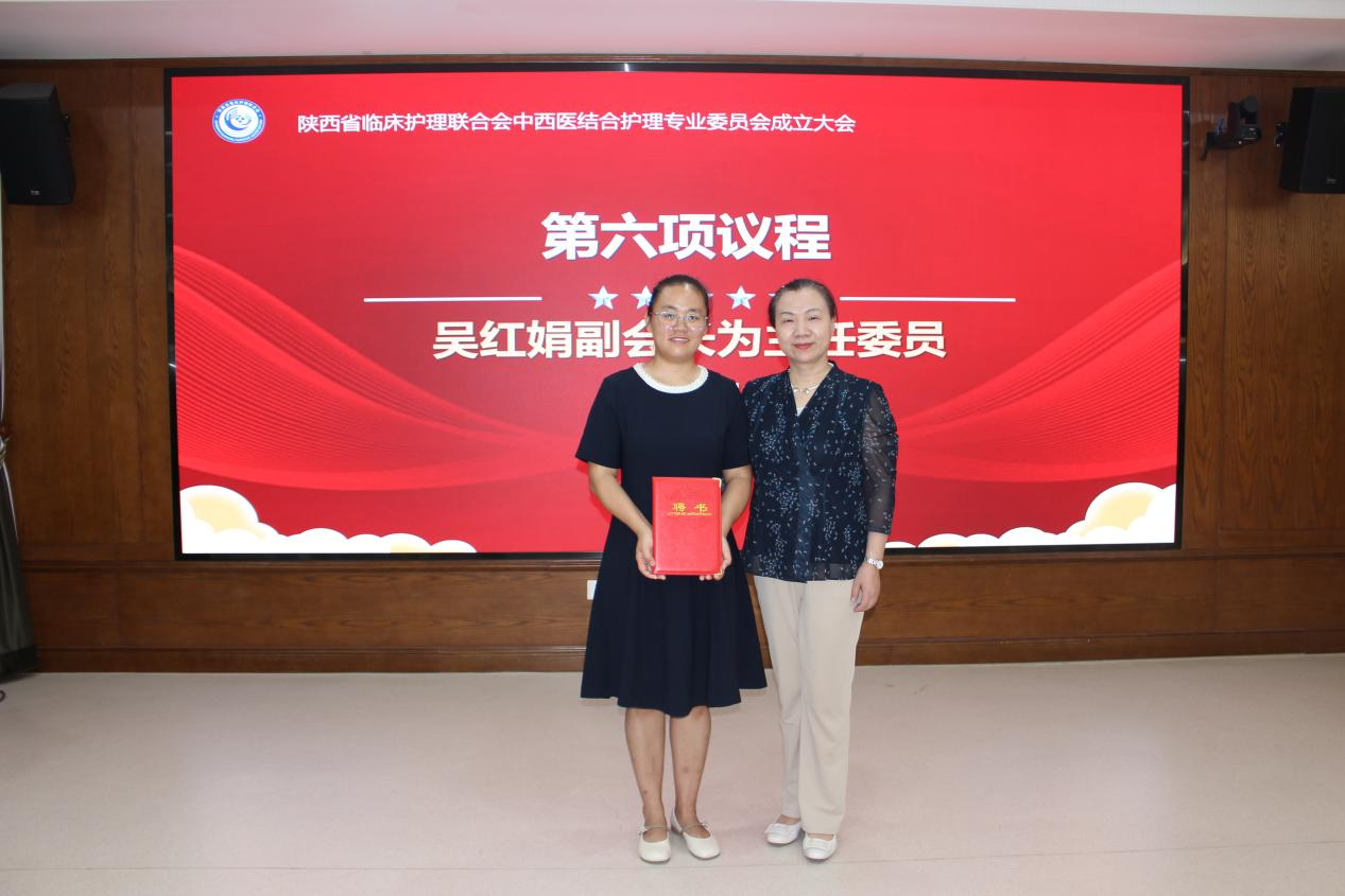 副会长吴红娟为李婷主任委员颁发证书.png