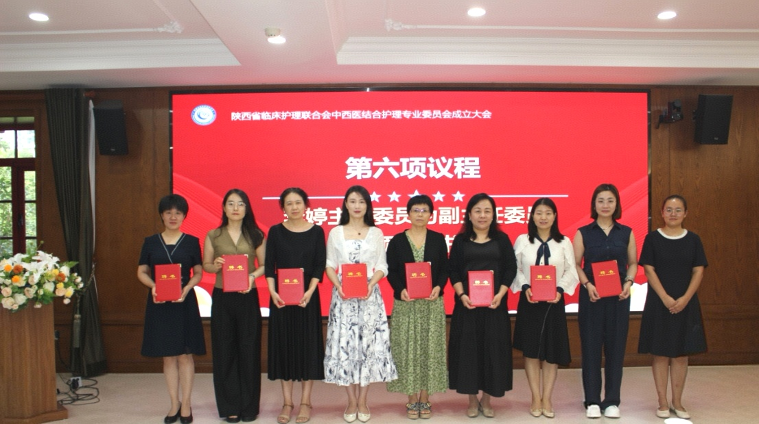 主任委员李婷为副主任委员颁发证书.png