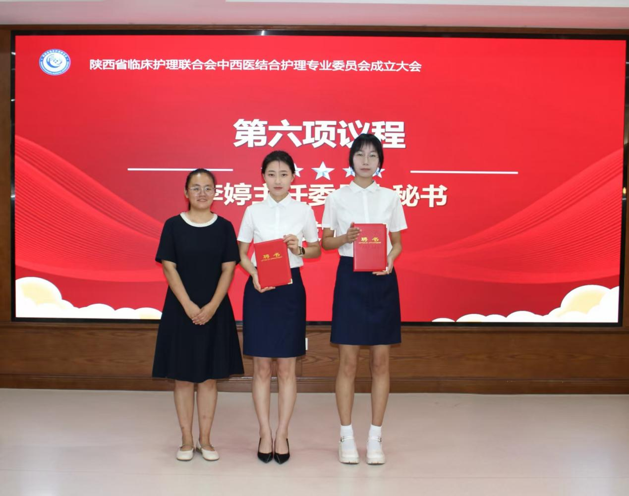 主任委员李婷为秘书颁发证书.png