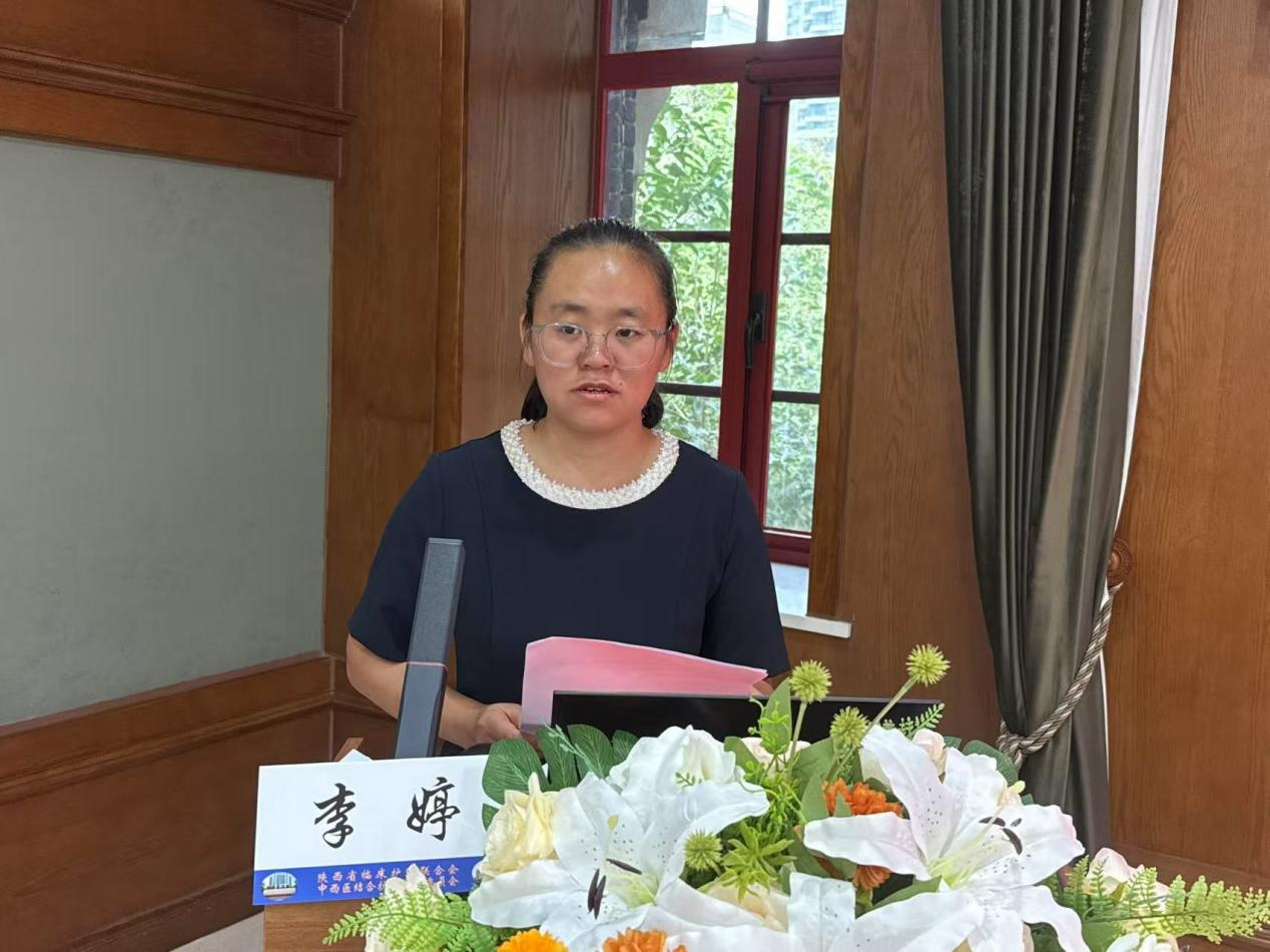 中西医结合护理主任委员李婷做表态发言.png