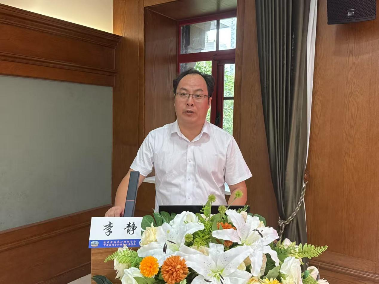 陕西省人民医院中医科副主任李静致辞.png