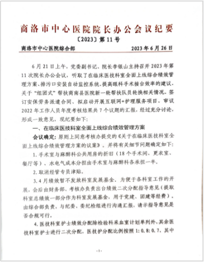 1766372542499413.png 图片1.png