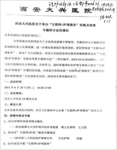 1766372549789694.png 图片3.png