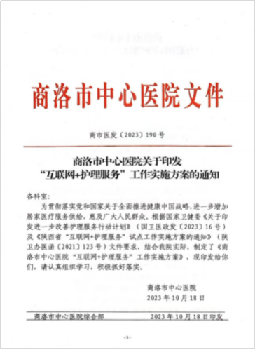 1766372626146503.png 图片9.png