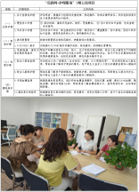 1766372631194949.png 图片10.png