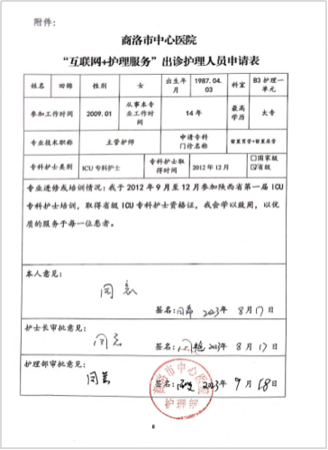 1766372722668089.png 图片14.png