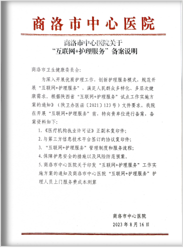 1766372814502239.png 图片21.png