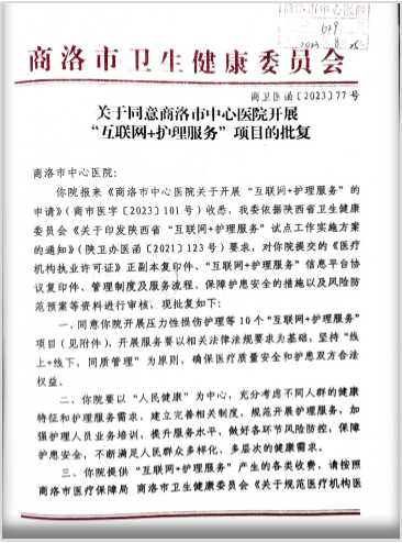 1766372821456922.png 图片23.png