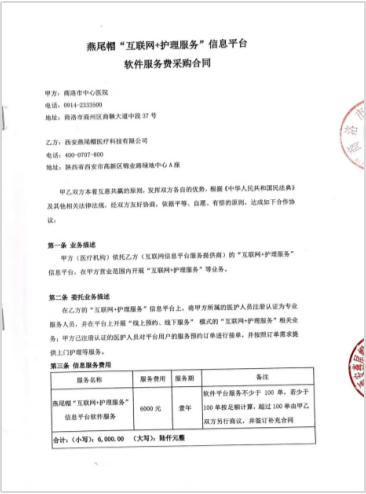 1766372905758895.png 图片24.png